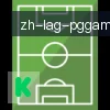 PG模拟器 logo