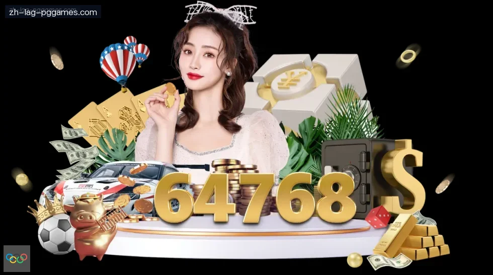 PG模拟器 banner