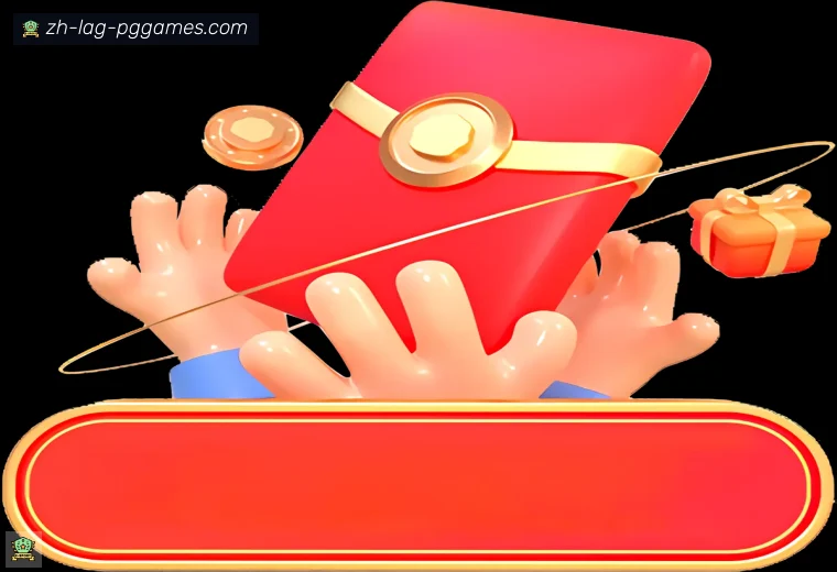 PG模拟器全站APP