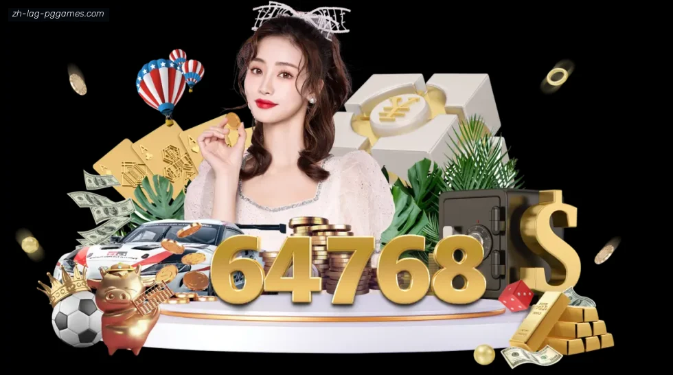 PG模拟器 banner