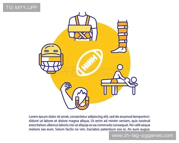 运动损伤预防与棒球选手的康复训练